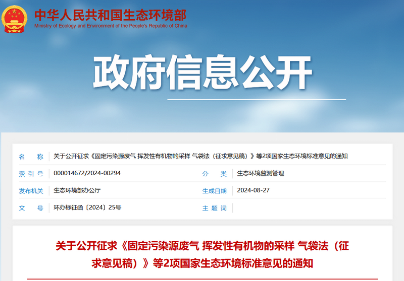 1724920337177930.png 图片1_1.png