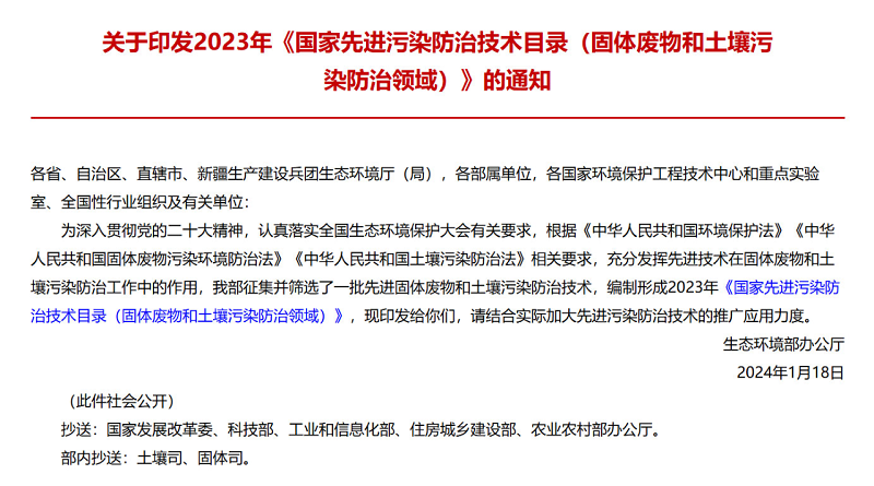 1725001197534904.png 图片2_1.png